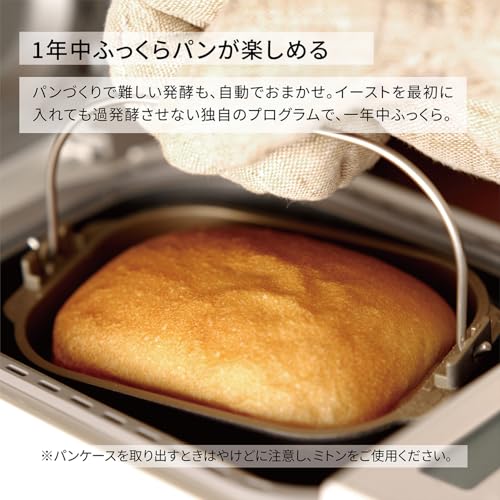パナソニック ホームベーカリー パン焼き器 約0.6斤 20メニュー ホワイト SD-CB1-Wの特徴・詳細 画像