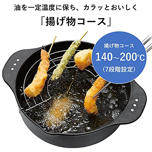 パナソニック IHクッキングヒーター IHコンロ 1400W 日本製 卓上 7段階火力調整 静音設計 ブラック KZ-PH34-Kの特徴・詳細 画像