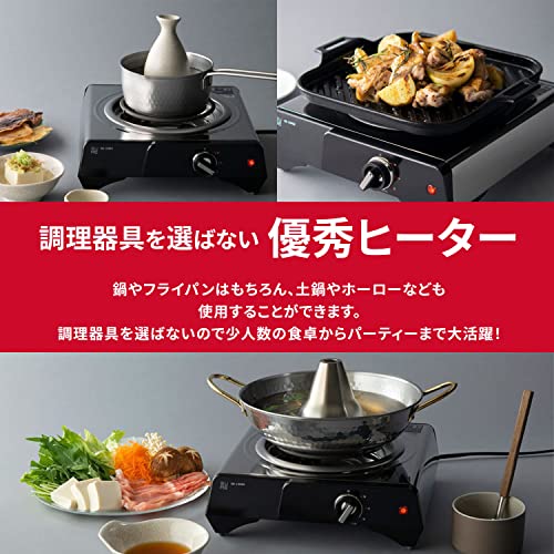 ROOMMATE [SURE] 石崎電機製作所 クッキングヒーター SK-1200V 高火力 1200W シーズヒーター採用 卓上 1口タイプ 小型 シルバー SK1200V 4段階火力調節 ステンレスボディ 簡単操作 安全・清潔 省エネ 鍋 フライパン 土鍋 鉄板 コンパクト 電熱器 電気コンロ 一人暮らし シュアー g004の特徴・詳細 画像