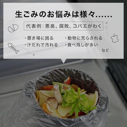 LOWYA ロウヤ 生ごみ処理機 生ごみ乾燥機 粉砕機 ニオイ対策 脱臭 家庭用 エコ 静音 省スペース ホワイトの詳細・まとめ 画像