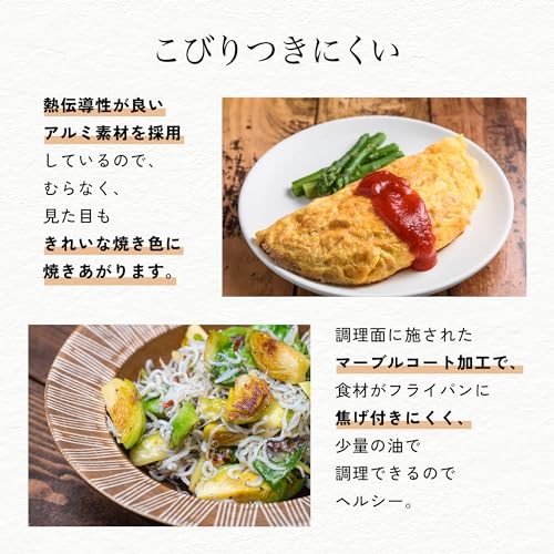 貝印 KAI 軽い フライパン 26cm 軽量 高熱効率 ガス火 IH対応 PFOA PFOS フリー Kai House SELECT DW5629の特徴・詳細 画像