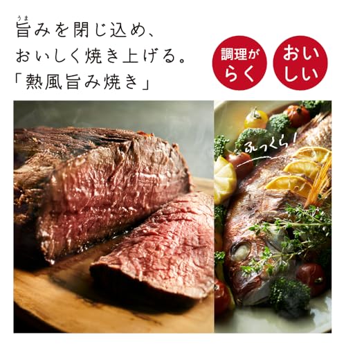 日立 過熱水蒸気 オーブンレンジ 大容量 30L MRO-W1C K フロストブラック 保証1年 お手入れ簡単 ピッタリ設置 熱風コンベクション 2段式 Wスキャン ワイドオーブン ヘルシーシェフの特徴・詳細 画像