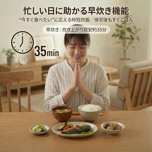 炊飯器 3合 一人暮らし 二人暮らし 【ブザー音オフ可能】 マイコン式 予約機能 24時間保温 5種類炊き分け 白米/無洗米/早炊き/雑穀米/おかゆ 一人用 白 KRC-33WHの特徴・詳細 画像