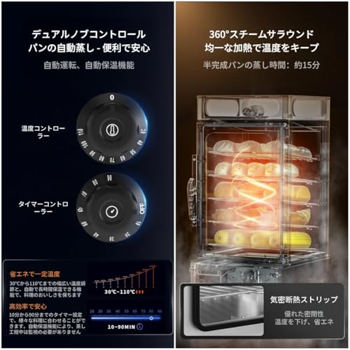 Deerou蒸し器 5/6段業務用肉まん機 電気フードヒーター 110v 肉まんヒーター 30-110℃温度調節 ステンレス製多段蒸籠 朝食/コンビニ/電気フードウォーマー 商業用プラグイン加熱 店舗・食堂で活躍コンビニエンスストア 朝食 ([シングル温度調節 - 5層] - 355×410×750cm)の特徴・詳細 画像