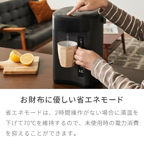 simplus 電気ポット 省エネモード 保温 マイコン式 大容量 ポット カルキ抜き 空焚き防止 温度調節 電気ポッド シンプラス SP-PD50 (ブラック, 5L)の特徴・詳細 画像