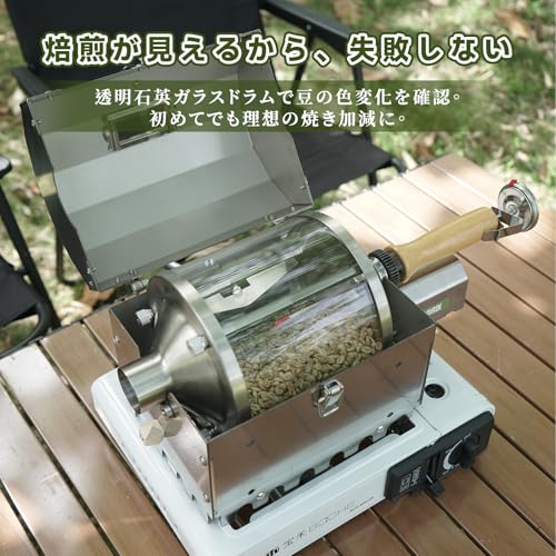 【2025年新モデル】 Savorix 焙煎器 コーヒー コーヒーロースター 家庭用 小型業務用 焙煎均一性強化 透明直火式 最大約500g対応 304ステンレス設計 手袋付き 110V (蓋あり)の詳細・まとめ 画像