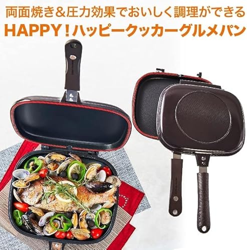 【HAPPYCOOKER公式】【IH/直火・ガス火対応】 両面フライパン ブラウン 本体×1、シリコンパッキン×2(交換用)、使用説明書兼レシピ×1 ハッピークッカーグルメパン 両面焼きフライパン 魚焼きグリル レギュラー ハンバーグ ステーキ ホットケーキ フライパン 調理器具 キッチングッズ キッチン用品 プレゼント 新生活 ガス火 キッチン雑貨 グリルパンの詳細・まとめ 画像