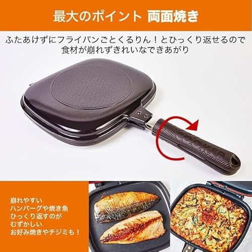 【HAPPYCOOKER公式】【IH/直火・ガス火対応】 両面フライパン ブラウン 本体×1、シリコンパッキン×2(交換用)、使用説明書兼レシピ×1 ハッピークッカーグルメパン 両面焼きフライパン 魚焼きグリル レギュラー ハンバーグ ステーキ ホットケーキ フライパン 調理器具 キッチングッズ キッチン用品 プレゼント 新生活 ガス火 キッチン雑貨 グリルパンの特徴・詳細 画像