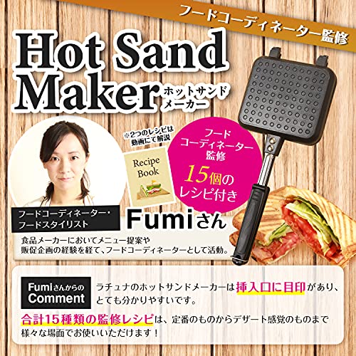 【フードコーディネーター監修】 ホットサンドメーカー 直火 IH [Latuna] 上下分離型 キャンプ IH対応 フライパン 家庭用 フッ素加工 軽量 アウトドア 分離 分解 取り外し コンパクト 簡単 (1．直火&IH対応（耳なし1枚焼き）)の特徴・詳細 画像