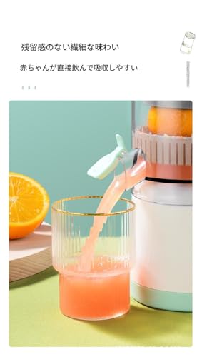 BtcFuジューサー 充電式 コンパクトなジューサー USB電動オレンジジューサー ライムジューサ高い搾汁率 レモン/オレンジ/ジンジャー/ザクロ/リンゴなど USB出力 アウトドア 旅行 出張 オフィス 低温調理 業務用 家庭用 (白いジュースカップ,7.4V-1600mAh)の特徴・詳細 画像