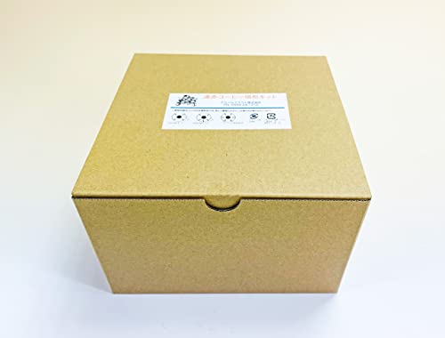 【アウベルクラフト】遠赤コーヒー焙煎キットＬタイプ-3.5mmメッシュ「Amazonで販売開始！」家庭用 小型 焙煎機 コーヒーロースターの特徴・詳細 画像