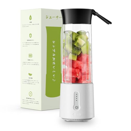 Besecou ミキサー ジューサー 【米国PCT-G素材+304ステンレス】ジュース 500ml 野菜 果物 ハンドミキサー フルーツ スムージー 離乳食用 栄養補充 お手入れ簡単 防水 4000mAh USB充電式 コードレス 小型 コンパクト軽量 持ち運び 誤操作防止 アウトドア キャンプ オフィス ダイエット 日本語取扱説明書 ホワイトの外観・全体像 画像