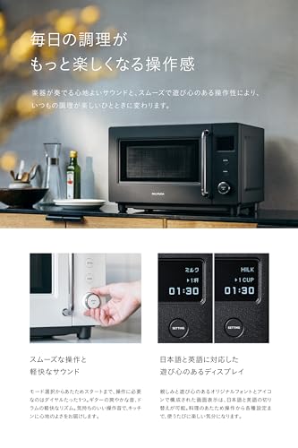 【バルミューダ 】公式ストア 単機能レンジ バルミューダ ザ レンジ エス BALMUDA The Range S (KRN01JP-BK)の特徴・詳細 画像