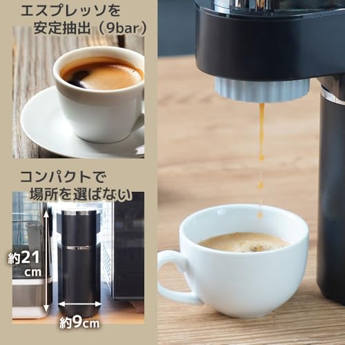 THANKO 小型エスプレッソメーカー ミニバリ ESPR25HBK エスプレッソマシン 家庭用 小型 コーヒー 1杯 一人分 カプチーノの特徴・詳細 画像