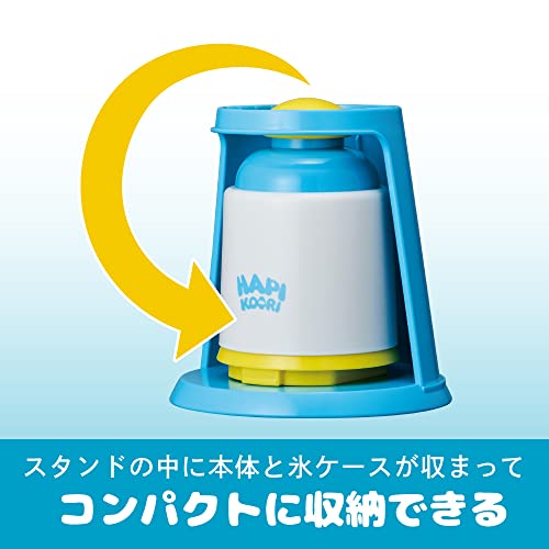ドウシシャ(DOSHISHA) かき氷器 電動 ハピコオリ バラ氷対応 製氷カップ2個付き ブルー 16.5×16.5×32.5cm DIN-20BLの特徴・詳細 画像