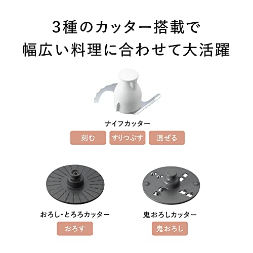 パナソニック フードプロセッサー 1台5役(きざむ・すりつぶす・混ぜる・おろす・粗おろし) 食洗機対応 離乳食 MK-K62-W ホワイトの特徴・詳細 画像