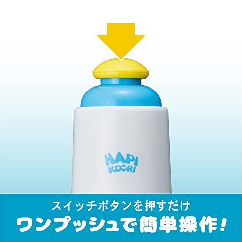 ドウシシャ(DOSHISHA) かき氷器 電動 ハピコオリ バラ氷対応 製氷カップ2個付き ブルー 16.5×16.5×32.5cm DIN-20BLの特徴・詳細 画像