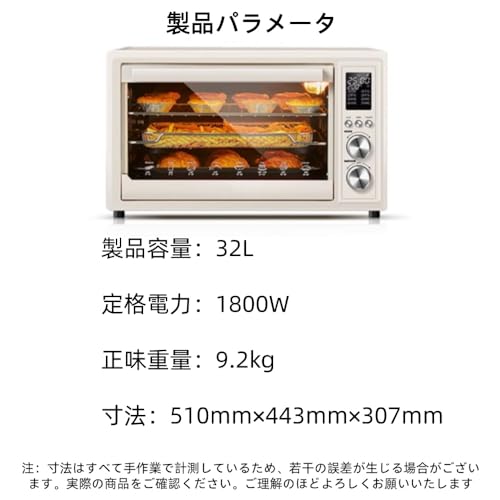 JNNJ【2025新登場】オーブンレンジ 30l、烤箱、ノンフライオーブン、 電子レンジ 大容量 一人暮らし二人暮らし 多機能60HZ 透明窓 シンプル操作 360°空気循環 oven for baking convection oven baking 家庭用 引越し 結婚祝いプレゼント (ホワイト 40L)の特徴・詳細 画像