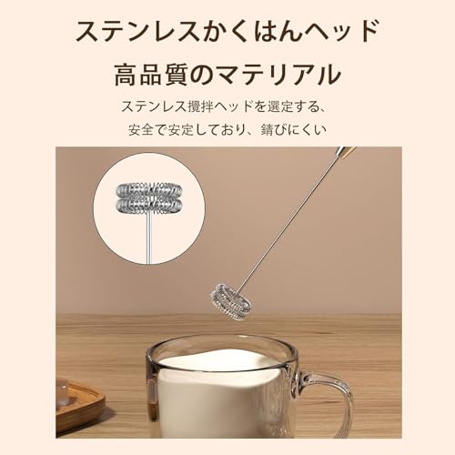 FamGift 電動ミルク ミキサー 静音 超軽量 ホットチョコレート用 コーヒーと抹茶専用 低デシベル ワイヤレス ミニ でんどうミキサ ミキサー 電池が付属していない(カーキ色)の特徴・詳細 画像