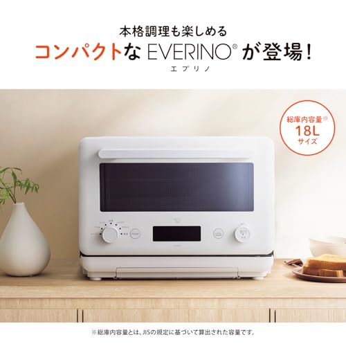 象印マホービン オーブンレンジ 18L EVERINO 時短&手軽 レジグリ サクレジ パンレジ 角皿&焼きプレート付き ペールホワイト ES-KA18-WMの詳細・まとめ 画像