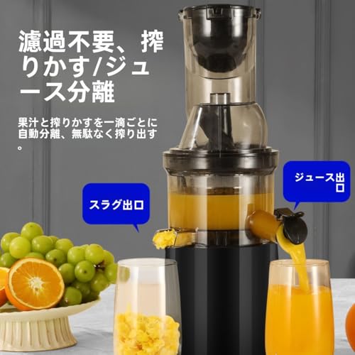 Figoday ジューサー 汁渣分離 コンパクト 家庭用 全自動 高絞り率 鮮度保持 静音設計 野菜 果物 酵素 ビタミン 酸化防止 ジュース スムージー 豆乳 お手入れ簡単 小型 卓上 電動ジューサー マルチ機能 (ホワイト,大口径)の特徴・詳細 画像
