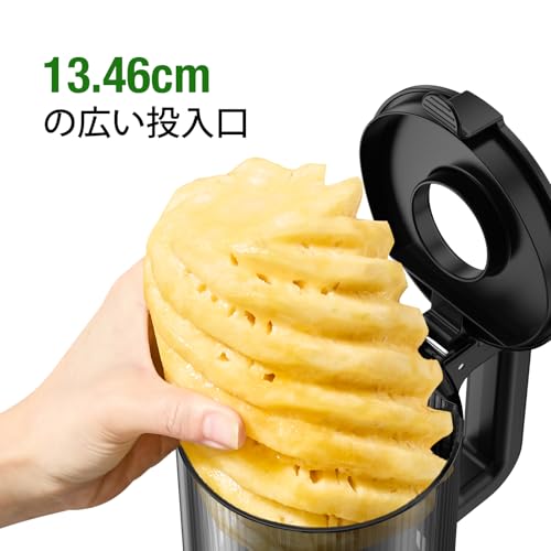 TUUMIIST ジューサー 13.46cm広い投入口 1.8L特大容量 スロージューサー 細かくカット不要 取り付け簡単 コールドプレスジューサー 搾りカス分離 BPAフリー ジューサーミキサー 白の詳細・まとめ 画像