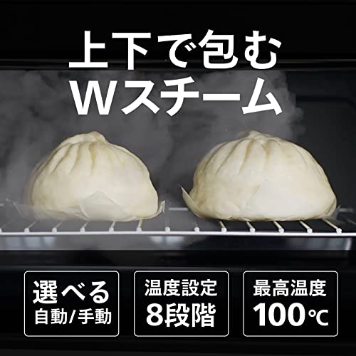 TWINBIRD(ツインバード) 燕三条 スチームオーブンレンジ 23L 赤外線センサー 温度センサー 蒸し料理 低温調理 加熱水蒸気【メーカー保証1年】ホワイトDR-F871Wの特徴・詳細 画像