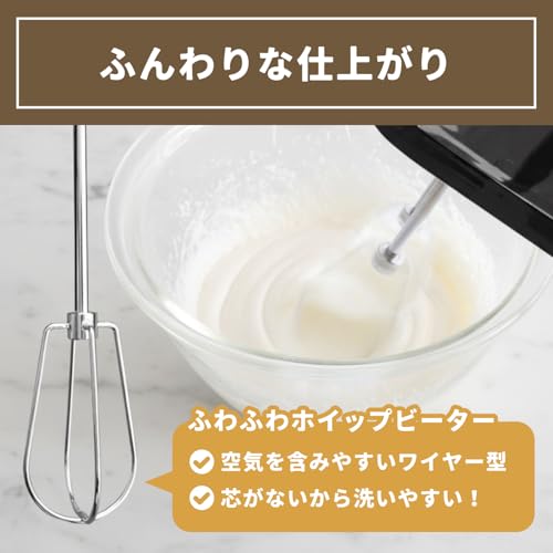 sology(ソロジー) ハンドミキサー 軽量560g スピード調節 電動 泡立て器 立てて置ける ふわふわ 生クリーム メレンゲ お菓子づくり シルバー メッキの特徴・詳細 画像