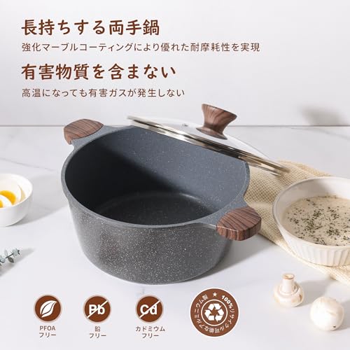 SENSARTE 両手鍋24cm 深型鍋 大きい 卓上鍋 ih対応 焦げつかない マーブルコート PFAS & PTFEフリー お手入れ簡単 カレー鍋 揚げ鍋 すき焼き 鍋料理 グレーの特徴・詳細 画像