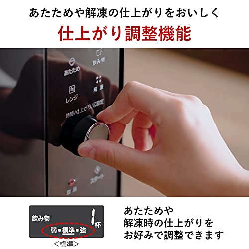 パナソニック 電子レンジ 単機能 フラットテーブル 22L スピードあたため ヘルツフリー メタルブラック NE-FL221-Kの特徴・詳細 画像