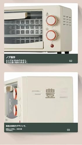 Pazeku 電気オーブンオーブン家庭用多機能ベーキング電子レンジネットセレブ小型オーブンキッチン家電小型家電220V (12L ホワイト)の詳細・まとめ 画像