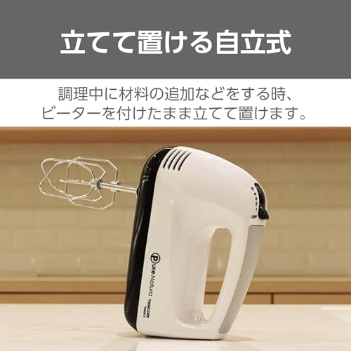 テスコム ハンドミキサー 泡立て器 立てて置ける自立式 5段階切替 【ABC Cooking Studioとの共同開発】 取り外しワンタッチ ビーター 収納付き コードクリップ付き ホワイト 正規品 THM273 Wの特徴・詳細 画像
