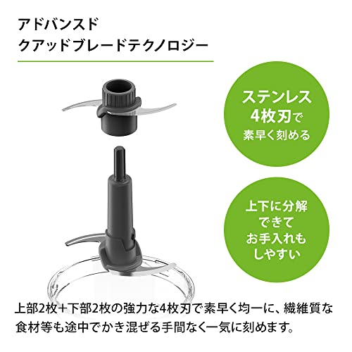 ブラウン フードプロセッサー マルチプラクティック3 CH3011WH コンパクト 簡単操作 パワフル 4枚刃 挽き肉 みじん切り 氷 クラッシュアイス 時短 安心設計 片手 ワンタッチ ワンプッシュ お手入れ簡単 食洗機 ドイツ設計 500ml フードプロセッサー チョッパー ホワイトの特徴・詳細 画像