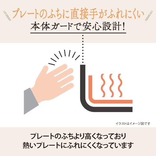 象印マホービン ホットプレート やきやき 3枚タイプ 深型プレート 焼肉プレート たこ焼きプレート ブラック EA-KK30AM-BAの特徴・詳細 画像