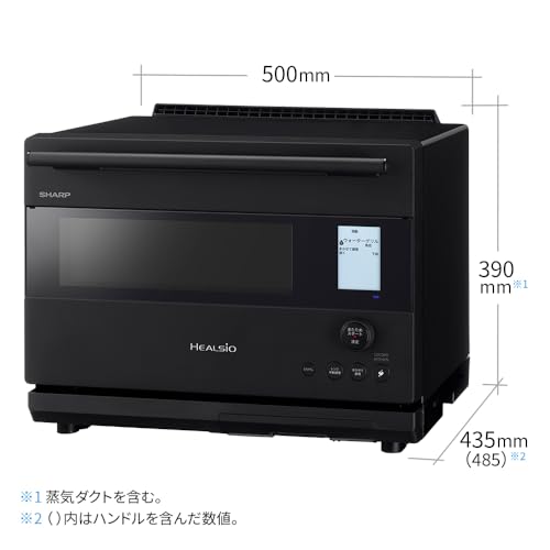 シャープ ウォーターオーブン ヘルシオ ベーシックモデル AX-N1B-B 30L ブラック 1段調理 コンベクション 高性能 センサー まかせて調理 スマホ連携の特徴・詳細 画像