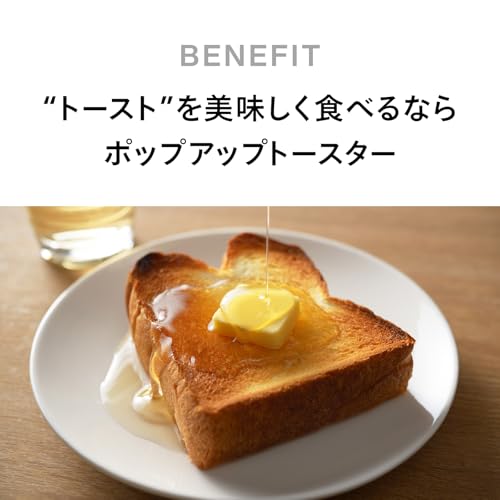 TWINBIRD(ツインバード) トースター ポップアップトースター 2枚焼き 縦型 小型 薄型11cm ポップアップ 4枚切り対応 コンパクト 焼き色無段階調節 冷凍パンモード搭載 ホワイト TS-D404Wの詳細・まとめ 画像