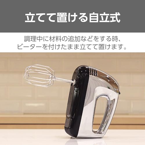 テスコム ハンドミキサー 泡立て器 立てて置ける自立式 5段階切替 【ABC Cooking Studioとの共同開発】 取り外しワンタッチ ビーター 収納付き コードクリップ付き シルバー 正規品 THM1300 Sの特徴・詳細 画像