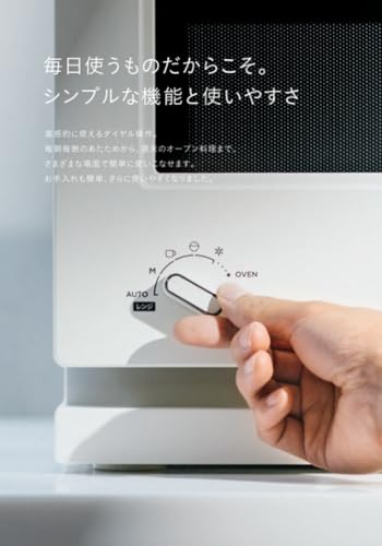 【バルミューダ公式キッチンクロス付き】バルミューダ ザ・レンジ オーブンレンジ ブラック BALMUDA The Range K09A-BKの詳細・まとめ 画像