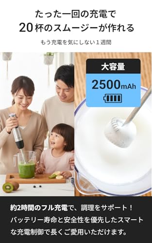 Acasas+ コードレス ハンドブレンダー 【離乳食対応】 1台7役 氷も砕ける 9段階変速 【2026年 新型収納プレート版】の特徴・詳細 画像