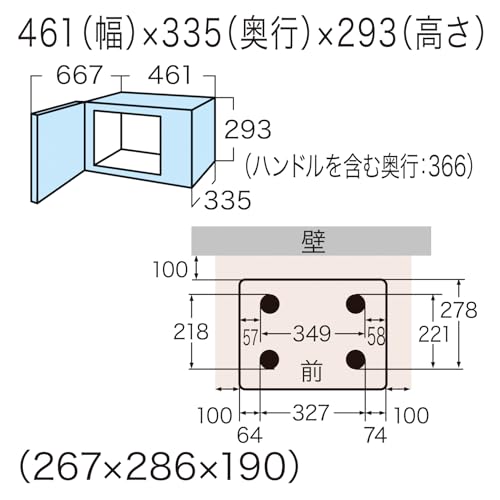 TOSHIBA(東芝) 電子レンジ オーブンレンジ 一人暮らし 16L フラットテーブル トースト機能付き ホワイト ER-Y16(W)の詳細・まとめ 画像