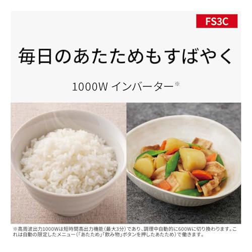 パナソニック オーブンレンジ 23L コンパクトモデル フラットテーブル スピードあたため 蒸気センサー ホワイト NE-FS3C-Wの特徴・詳細 画像