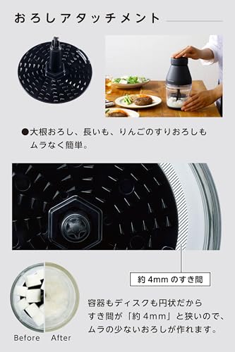 [ ビタントニオ 公式 ] フードプロセッサー (VCR-30-K)【 12シーンで役立つ！毎日の調理に 】フードプロセッサ フード・プロセッサー プロセッサー 氷対応 (ブラック)の特徴・詳細 画像