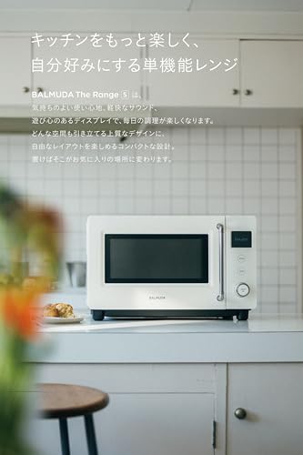 【バルミューダ 】公式ストア 単機能レンジ バルミューダ ザ レンジ エス BALMUDA The Range S (KRN01JP-BK)の詳細・まとめ 画像