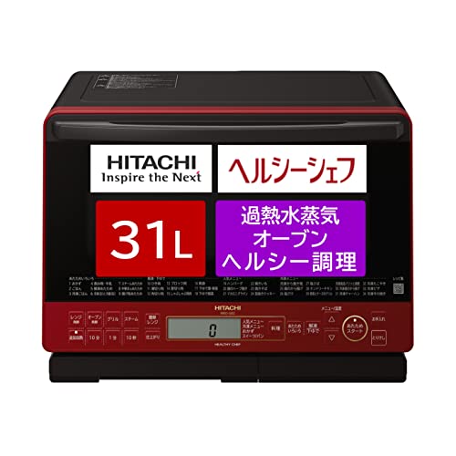 日立 オーブンレンジ ヘルシーシェフ 31L MRO-S8Z R レッド ボイラー式過熱水蒸気 250℃1段式ワイドオーブンの外観・全体像 画像