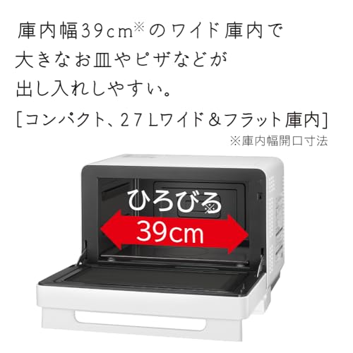 日立 オーブンレンジ 27L MRO-F6D W ホワイト 250℃1段式オーブンの詳細・まとめ 画像