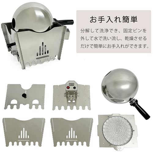 Tenvery コーヒーロースター コーヒー焙煎機 小型業務用 家庭用 自動 焙煎機 直火式 304ステンレス鋼 100Vの特徴・詳細 画像