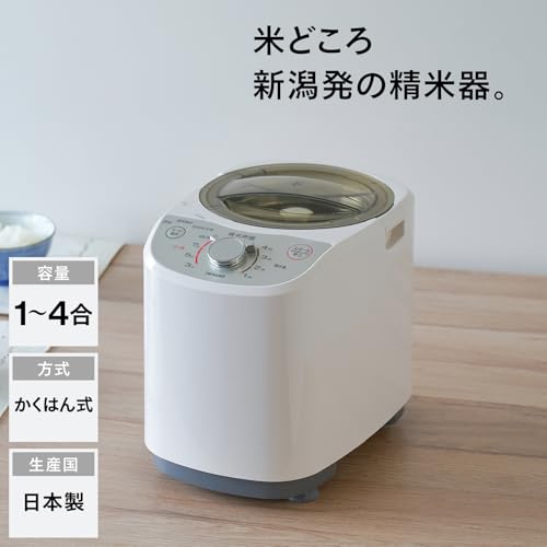 TWINBIRD(ツインバード) 精米機 家庭用 日本製 かくはん式 白米みがき ぶつき調整 コンパクト 精米御膳 軽量 簡単操作 4合 敬老の日 ギフト プレゼント ホワイト MR-E520Wの特徴・詳細 画像