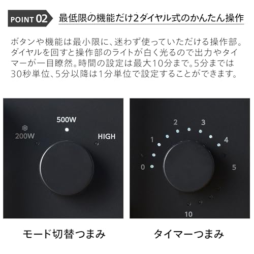 TWINBIRD(ツインバード) 電子レンジ 18L 単機能 600W ヘルツフリー フラットテーブル 一人暮らし 単機能電子レンジ 小型 コンパクト 新生活 おしゃれ ブラック DR-E268Bの特徴・詳細 画像