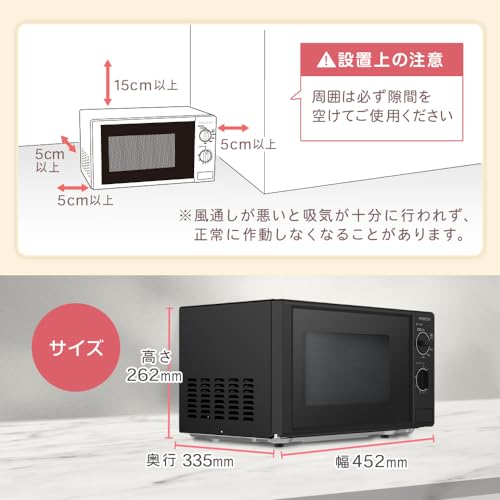 MAXZEN 電子レンジ 17L ターンテーブル 東日本専用 一人暮らし 1人暮らし シンプル 単機能 700W プッシュボタン 黒 ブラック JM17AGZ01BK 50hz マクスゼンの詳細・まとめ 画像
