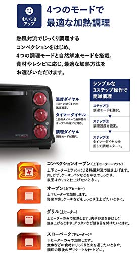 De'Longhi (デロンギ) コンベクションオーブン スフォルナトゥット・クラシック EO14902J-WN 焼きムラなし 時短予熱 皿・鍋ごと調理 パワフル加熱 調理機能5種類 ピザストーン付属 安全設計 [ブラック×ホワイト] デロンギファミリー登録で3年保証の詳細・まとめ 画像